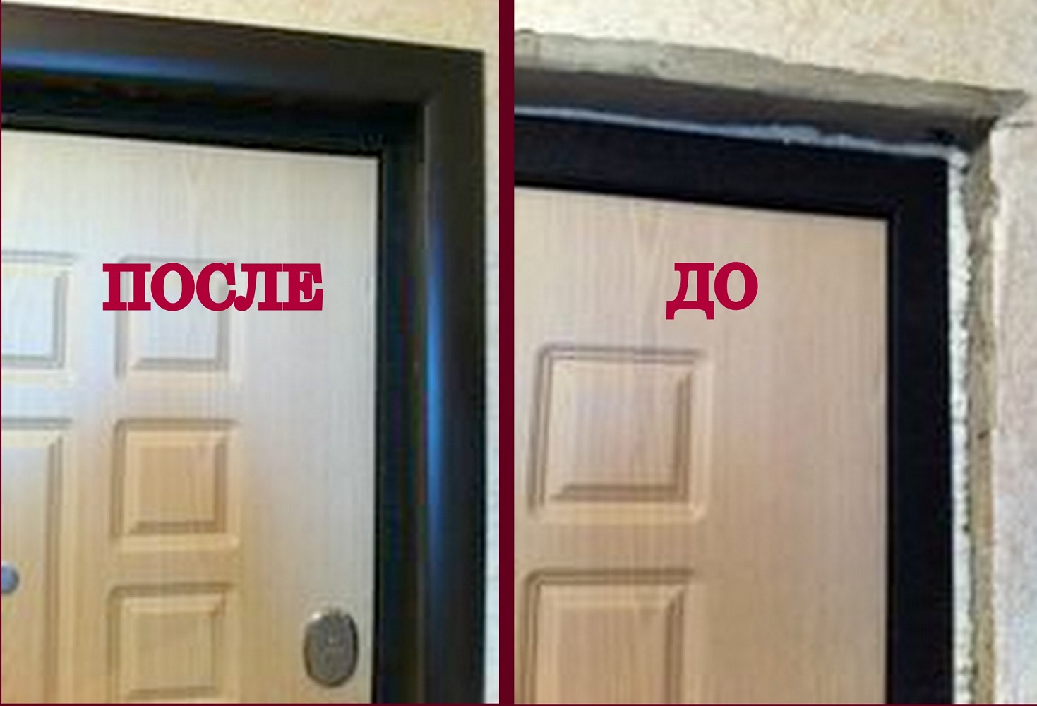 Как избежать шумов при установке входной двери в комнату