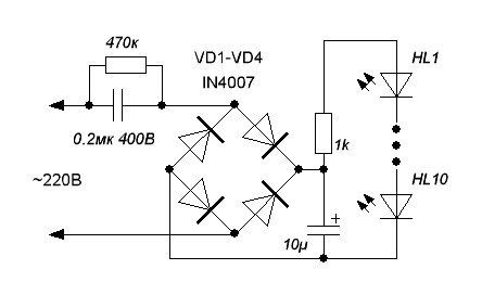 Схемы светодиодных ламп на 220 вольт