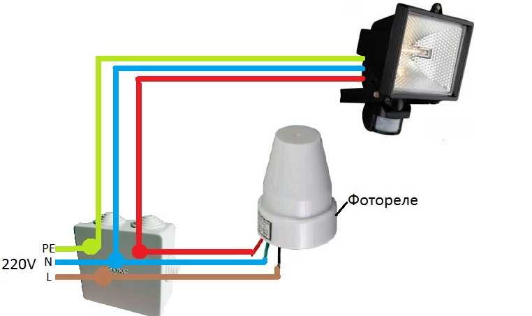 Схема подключения фотореле к уличному прожектору