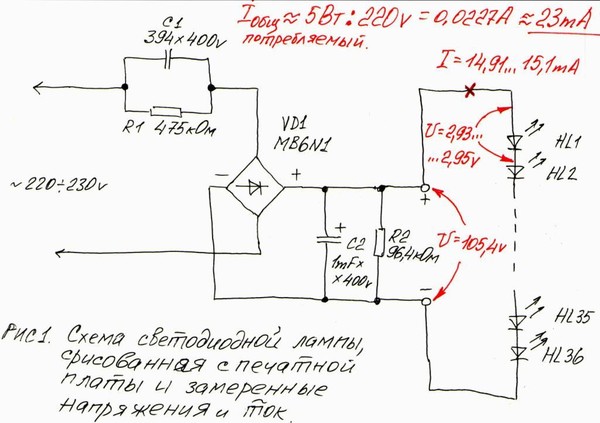 Схемы светодиодных ламп на 220 вольт