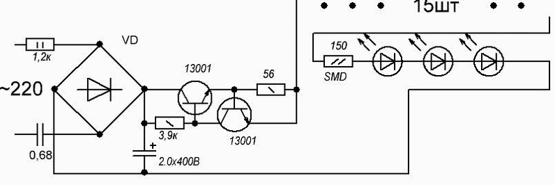Схемы светодиодных ламп на 220 вольт