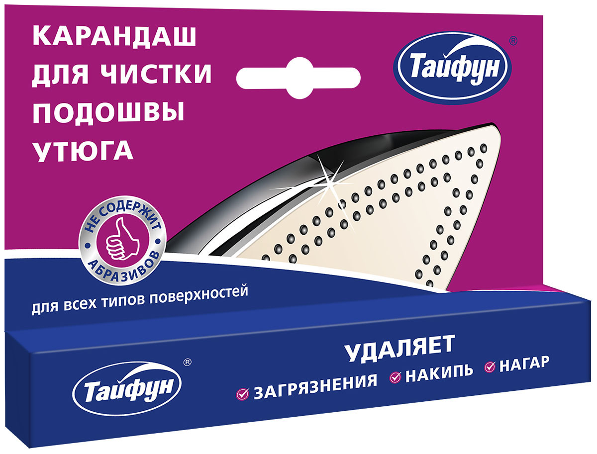 карандаш для утюга