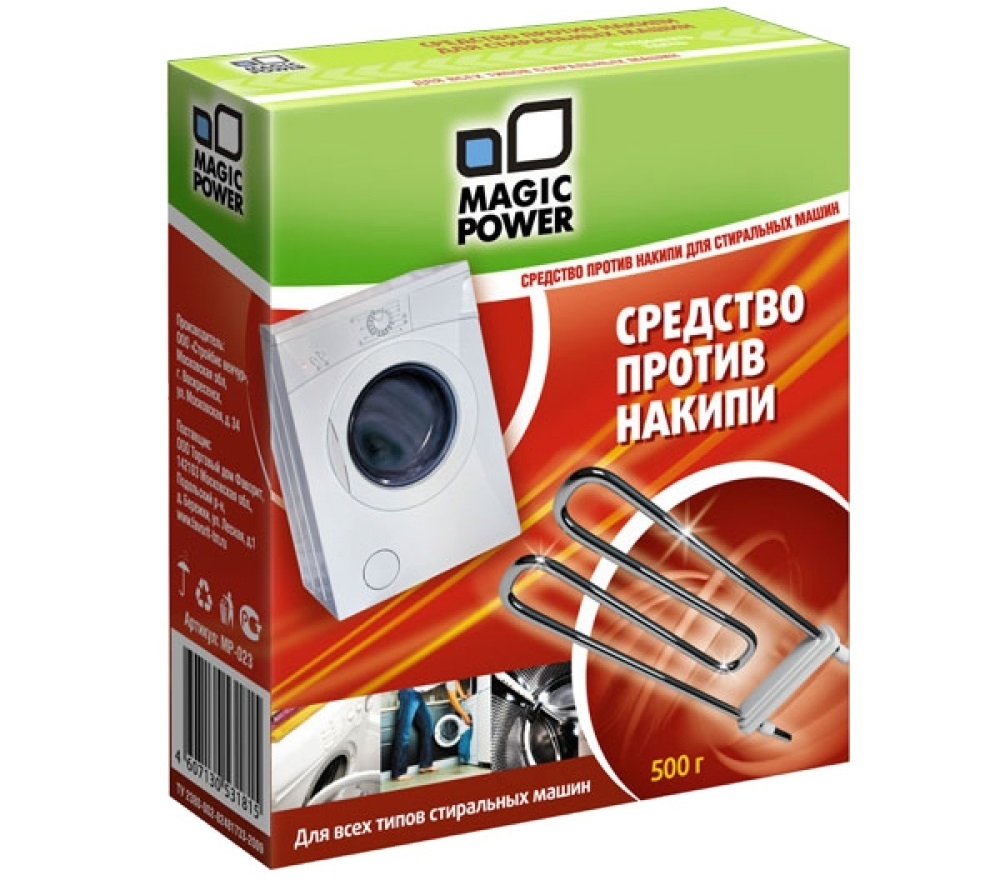 средство от накипи