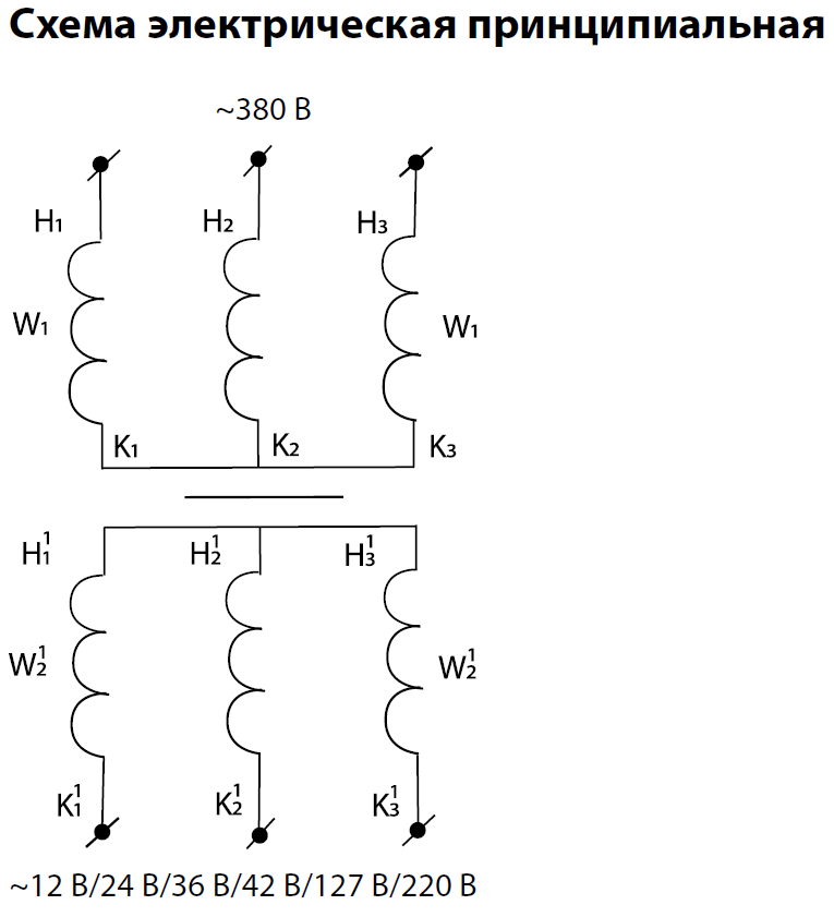 Схема подключения трансформатора к сети