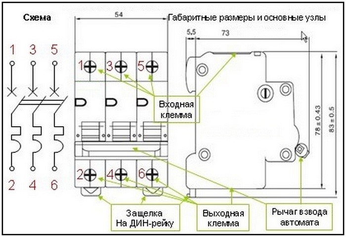 Схема автоматического выключателя