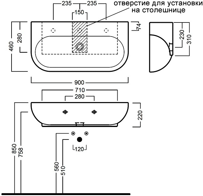Схема установки накладного умывальника (пример)