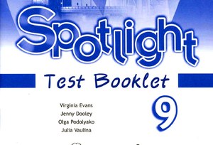 Spotlight 9 Test 1. Spotlight 9 Test 2.